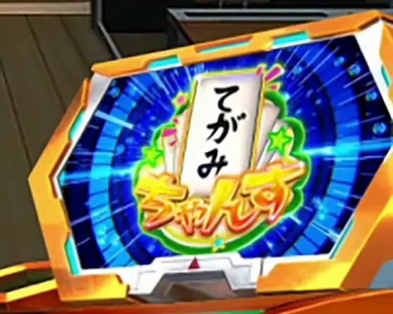 Lパチスロ戦姫絶唱シンフォギア 正義の歌の解析攻略まとめ