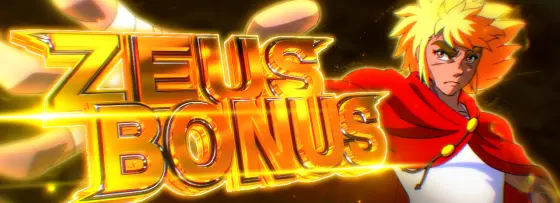 スマスロリンかけ】L リングにかけろ1 V：ZEUS BONUS（ZEUS BATTLE）詳細