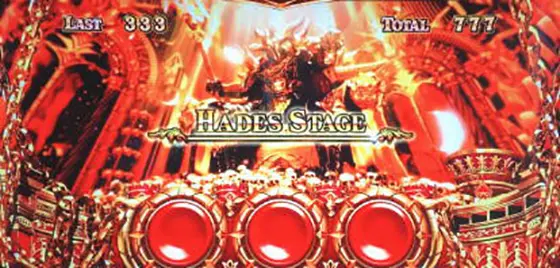 アナザーゴッドハーデス-解き放たれし槍撃ver.-の解析攻略まとめ