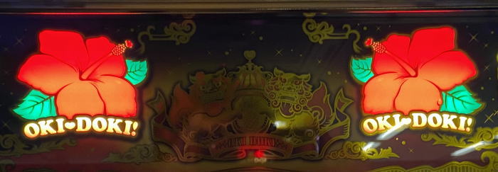 沖ドキ！GOLD-30の解析攻略まとめ