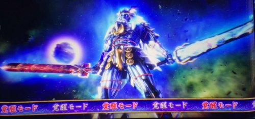 新鬼武者2（スロット）】鬼モードの詳細と恩恵