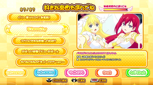 ツインパ》パチスロツインエンジェルPARTY(パーティー)【スロット新台