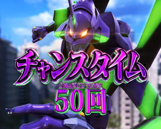 スマパチ シン・エヴァンゲリオン Type ゲンドウ - RUSH・継続率