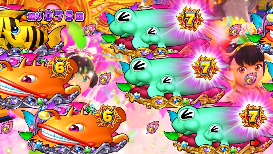 Pギンギラパラダイス 夢幻カーニバルHCA｜カーニバル魚群 カットイン