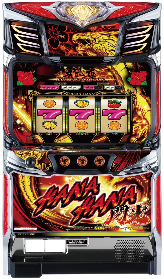 スマート沖スロ ドラゴンハナハナ～閃光～の解析攻略まとめ