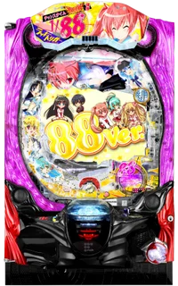 P緋弾のアリアAA FE 設定付の解析攻略まとめ