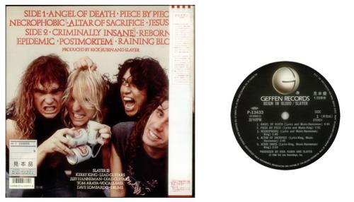 Slayer Reign In Blood Japan Promo Vinyl LP Record P-13433 Reign In