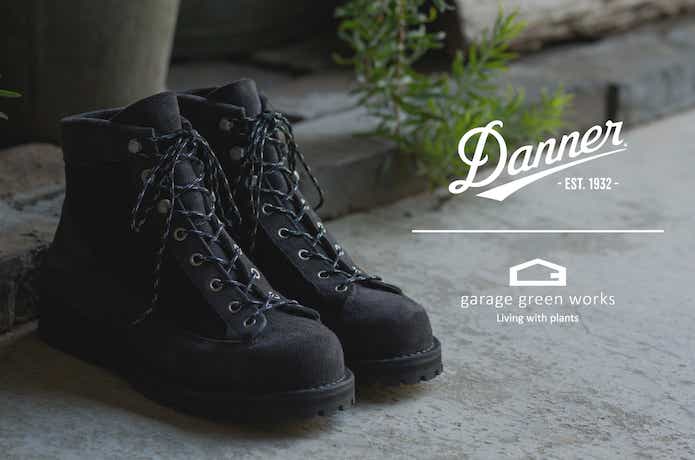 ダナー × ガレージグリーンワークス】上質なブーツに敬意を込めた