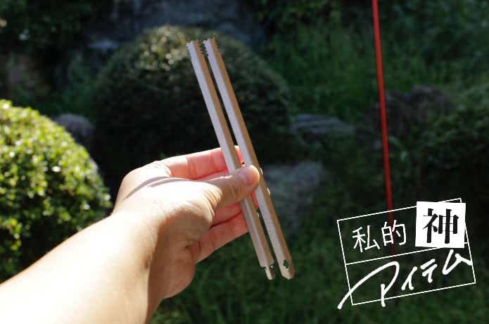 1,000円台で良コスパ】たった11gの笑's「チタン箸トング」が