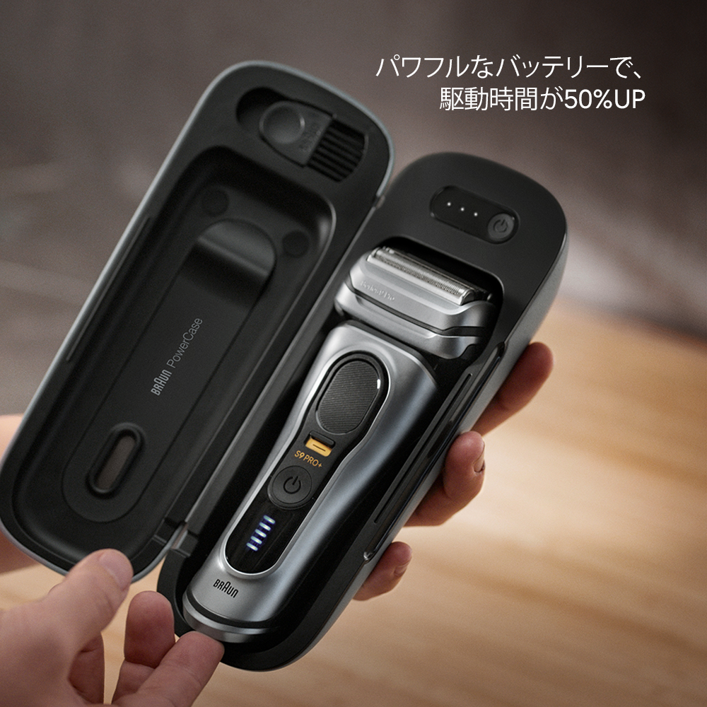 充電トラベルケース