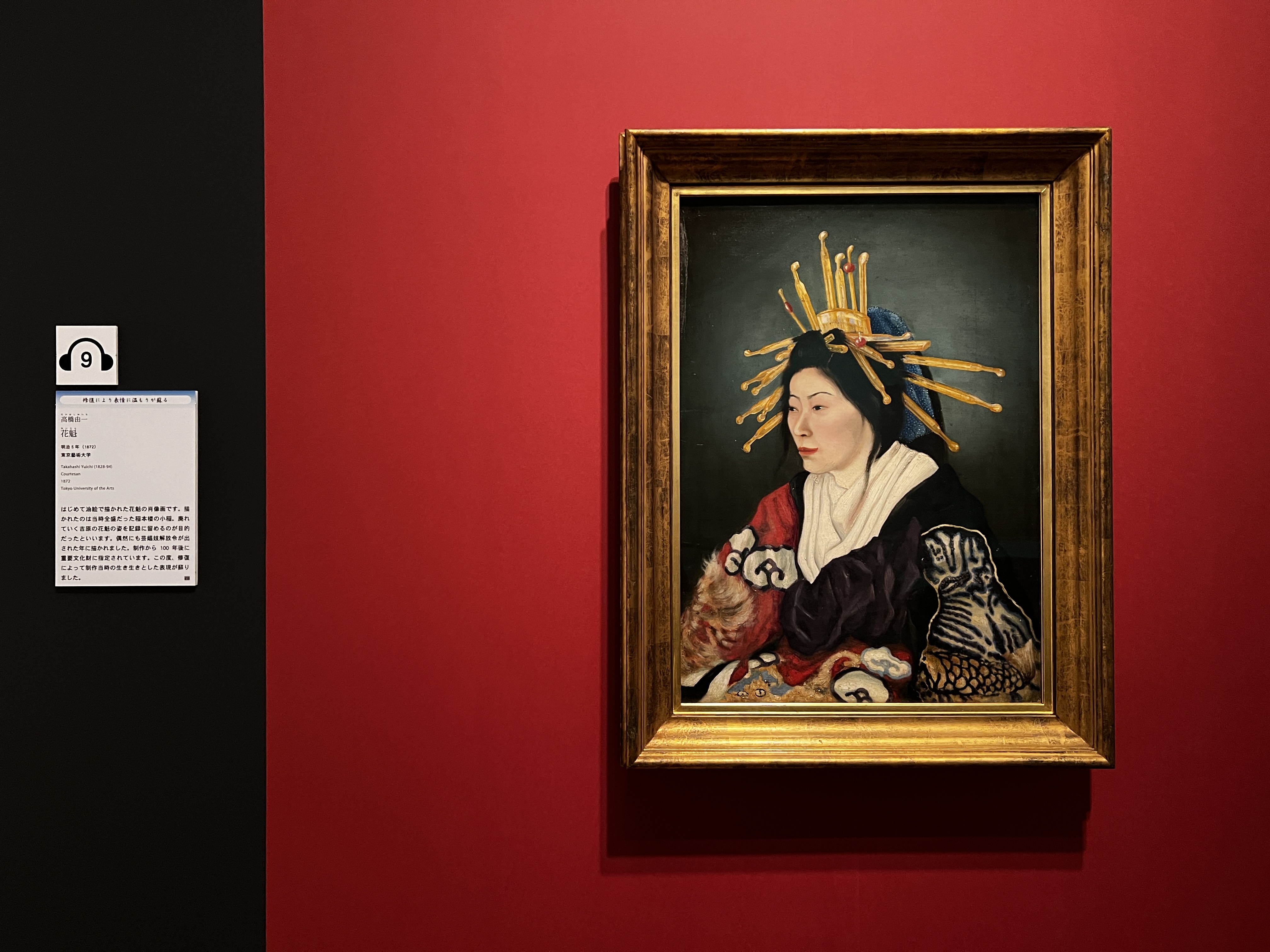 大吉原展」（東京藝術大学大学美術館）レポート。美術を通じて吉原の