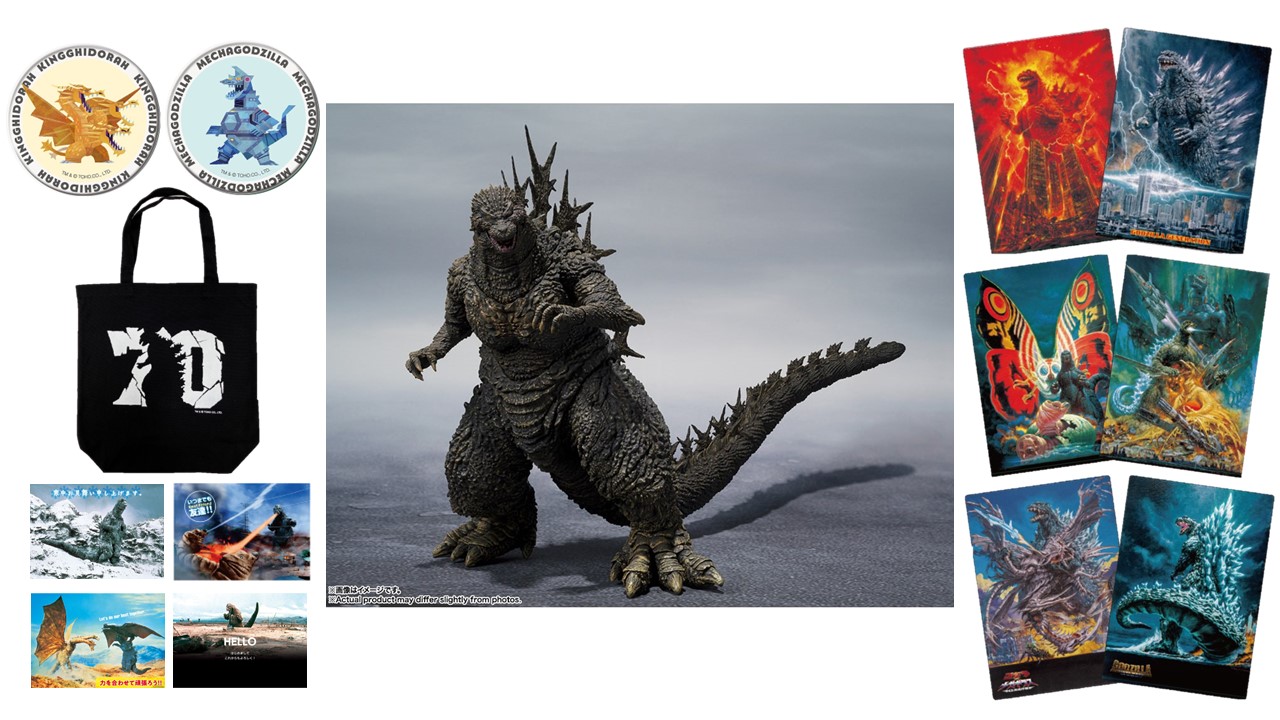 ゴジラ】生誕70周年を祝うゴジラ・ストアの福袋でプレミアムな年明けを
