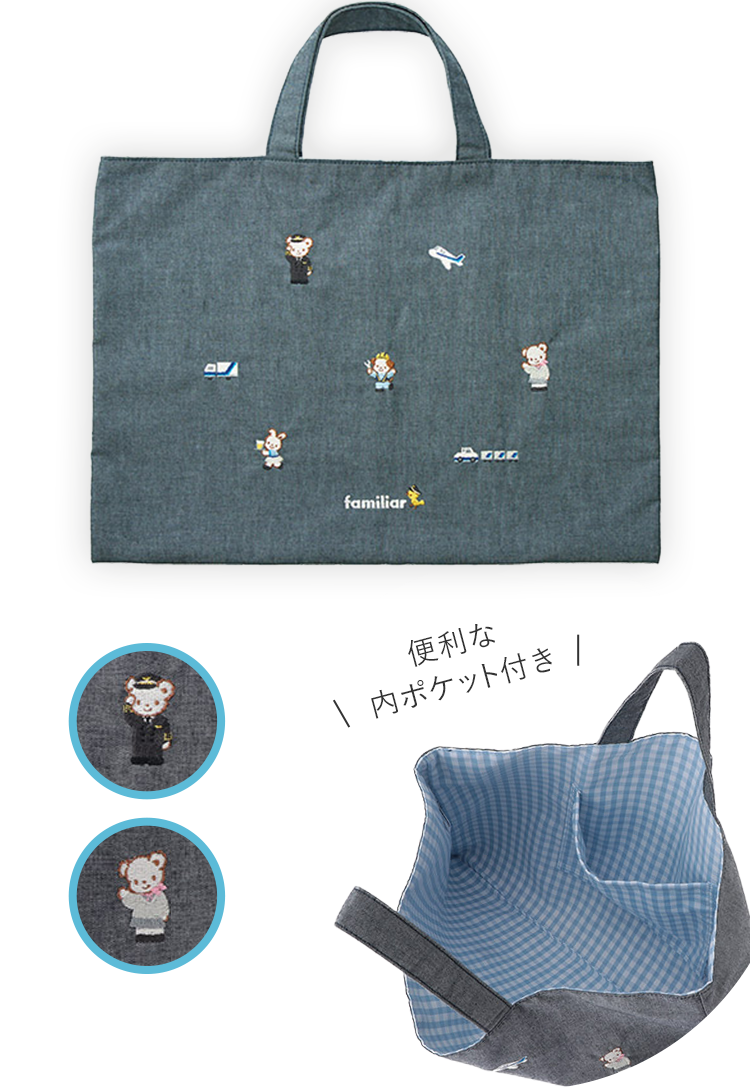 ここにしかない！人気アイテム特集| ANAショッピング A-style