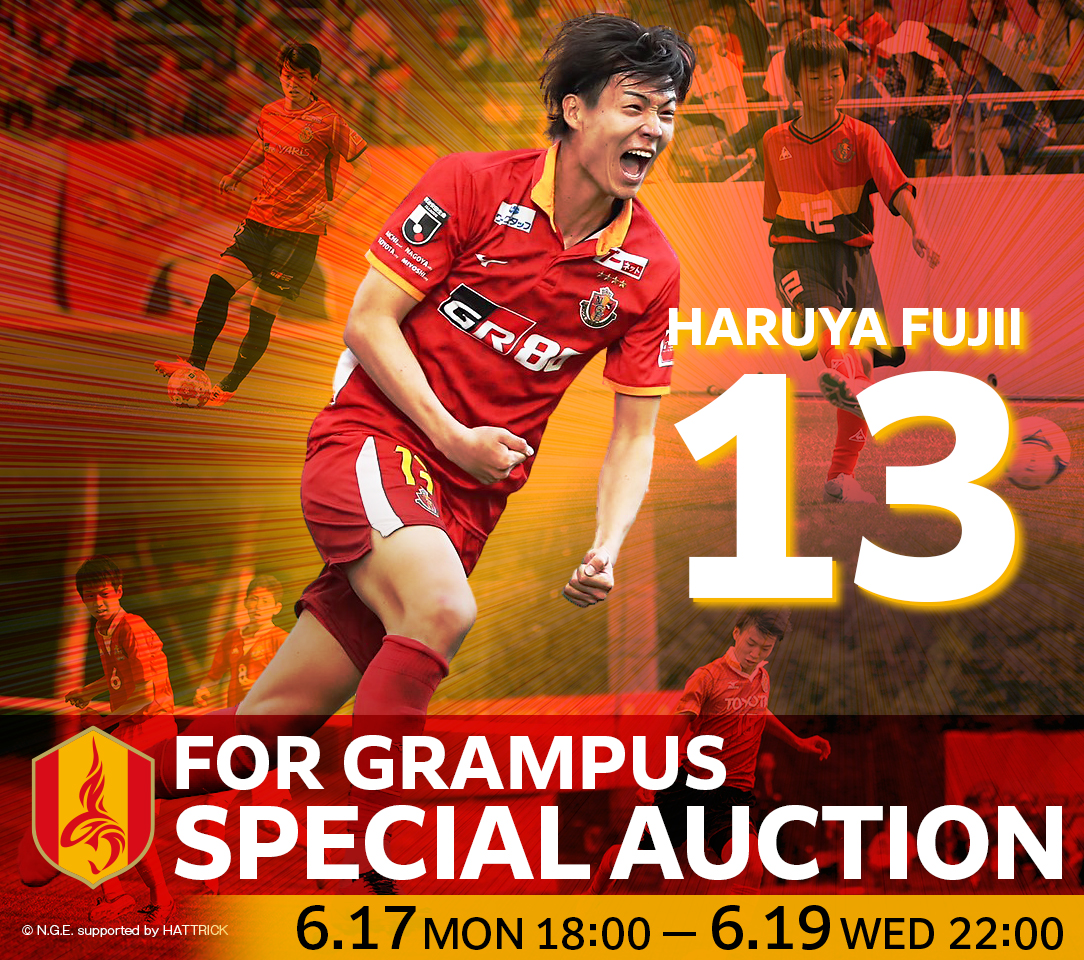 HATTRICK（ハットトリック）-選手の想いをファンへ届ける公式