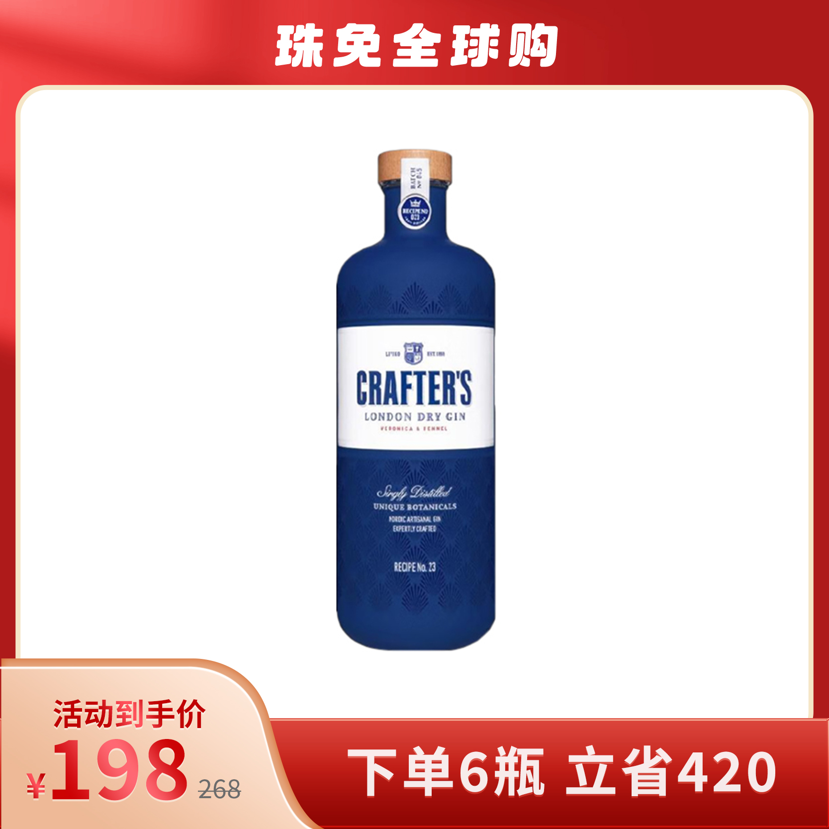 贵州茅台53度飞天茅台2025年份酱香型白酒500ml【出口版】_500毫升/瓶_茅台