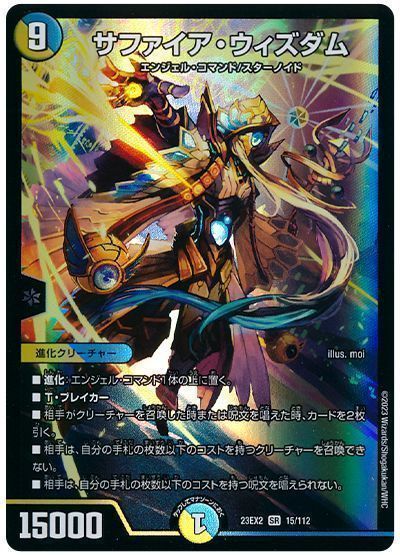 新たな巨大デッキ】巨大アルファディオス徹底解説！【アルカディアスの