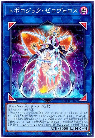 OCG】2025年 M∀LICEデッキ 入門書【Welcome to Underground! コードが