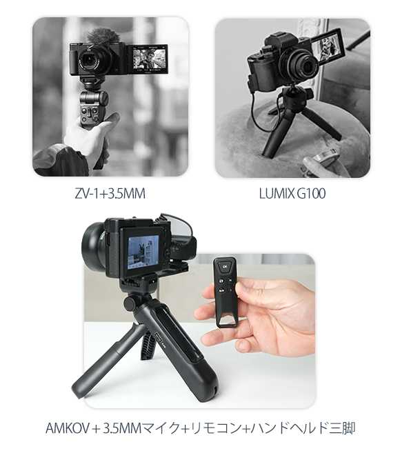 Vlog撮影の入門機！低価格で多機能・4,800万画素！ SONYのCMOSセンサー