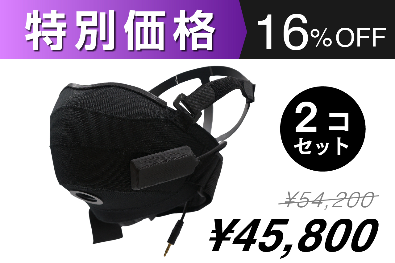 深夜のゲーム・ボイスチャットが気兼ねなく楽しめる！！ マイク付き