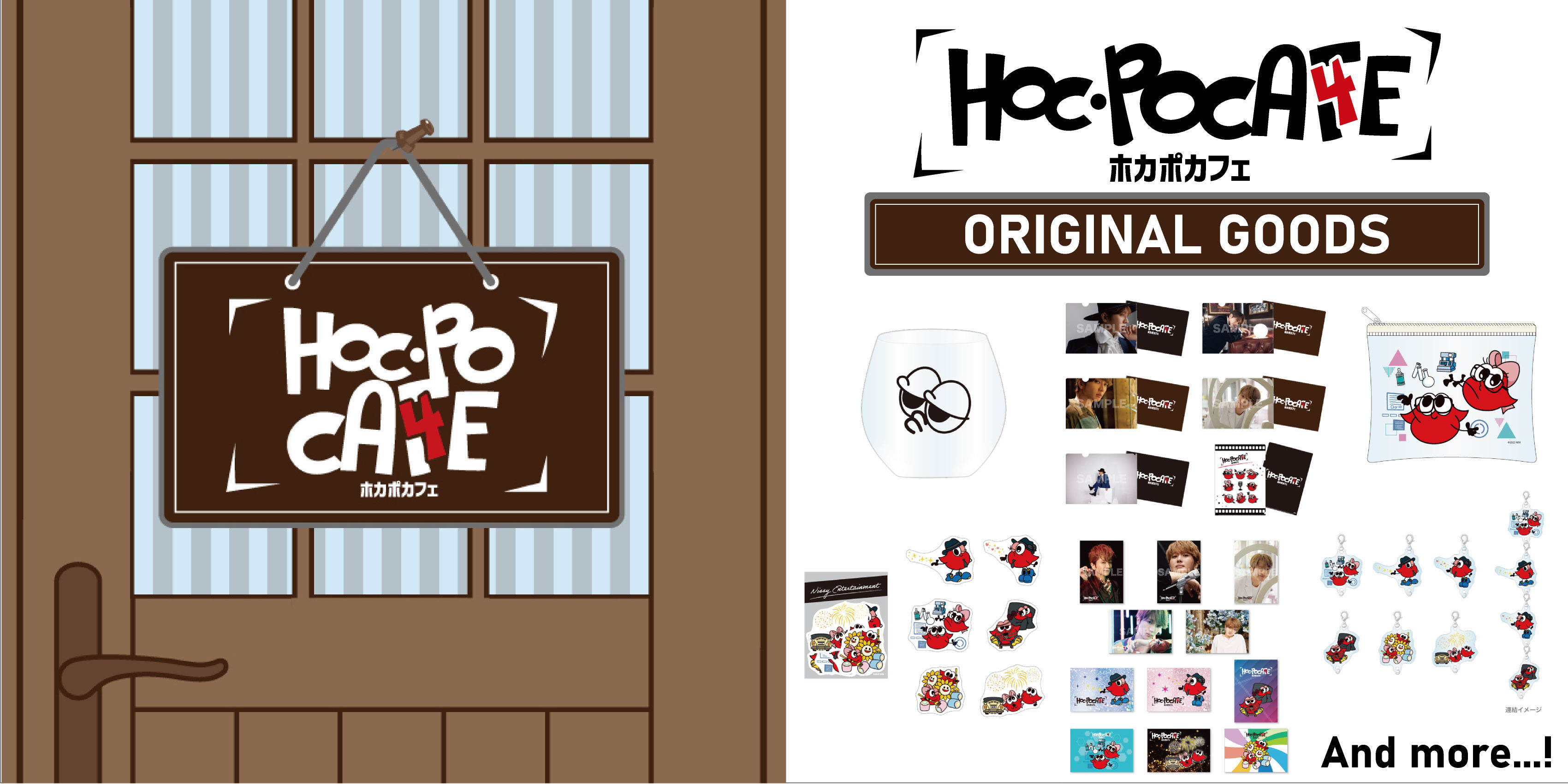 HOC・POCA4E (ホカポカフェ)