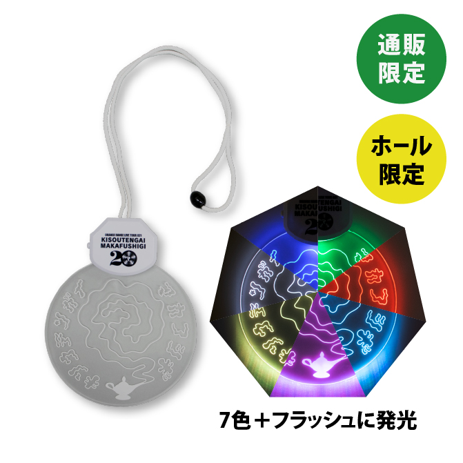 ORANGE RANGE OFFICIAL GOODS】