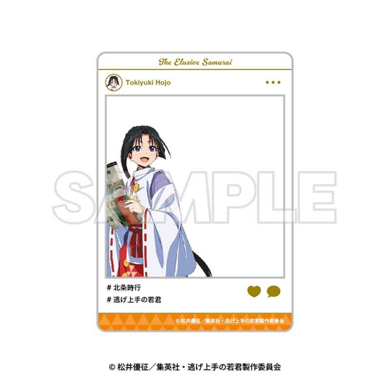 いざ鎌倉！「逃げ上手の若君」街歩き】トレーディングSNS風クリア