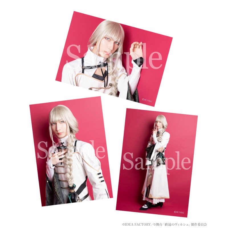 舞台「終遠のヴィルシュ」 ブロマイド3枚セット（リュカ・プルースト