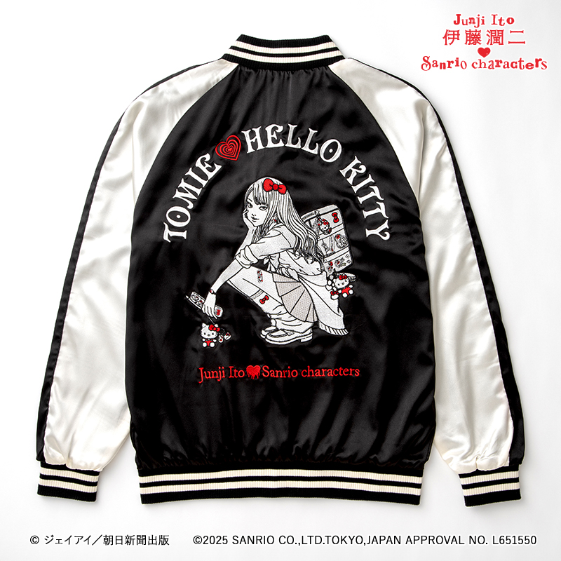 伊藤潤二×サンリオキャラクターズ スカジャン ギャル富江×ハローキティ