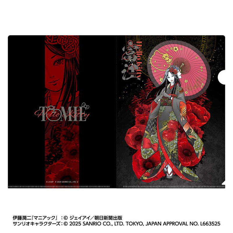 伊藤潤二×サンリオキャラクターズ ピンズ ギャル富江×ハローキティ