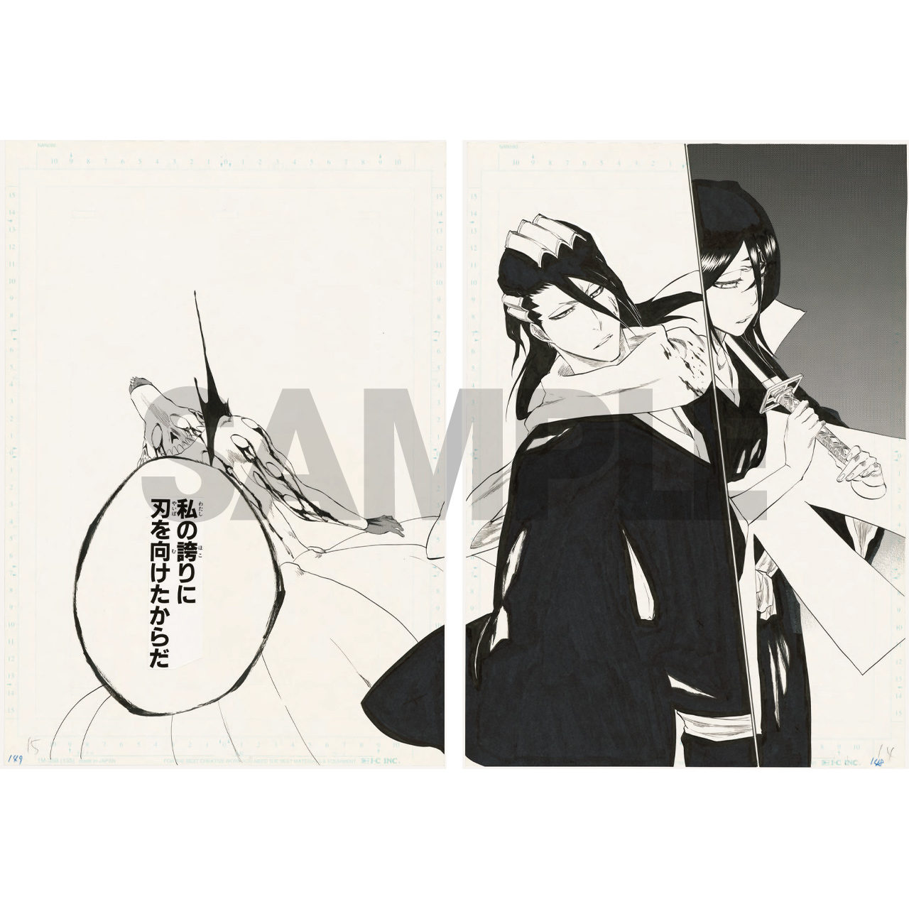 BLEACH EX. FINAL【KOTOWARI ONLINE SHOP（コトワリオンラインショップ）】