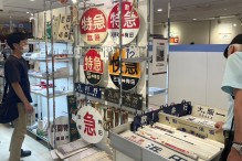 阪急京都線淡路駅を再現したジオラマ - 梅田経済新聞