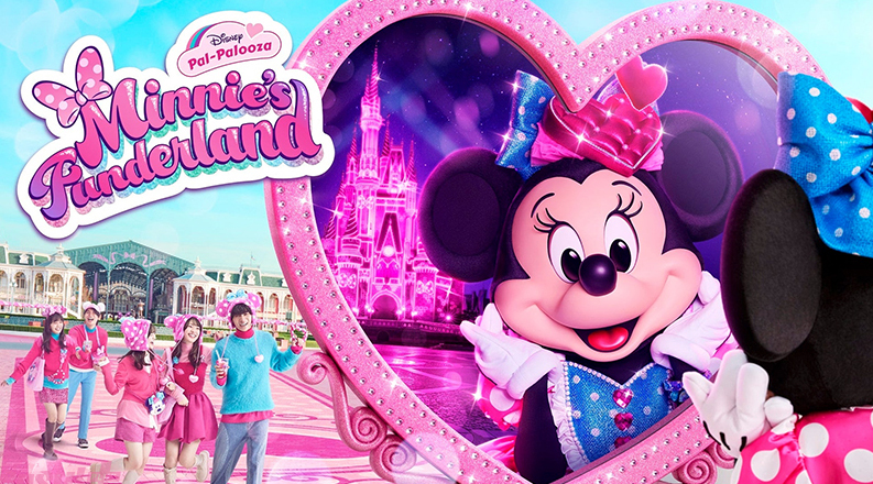 ディズニー・パルパルーザ 『ミニーのファンダーランド』2026