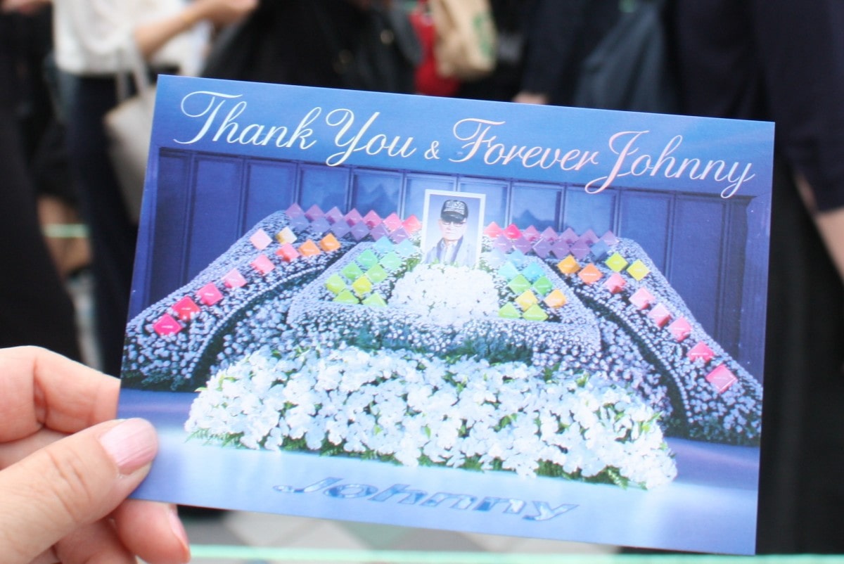 ジャニー喜多川さん「お別れの会」で参列者に配布された「お礼状