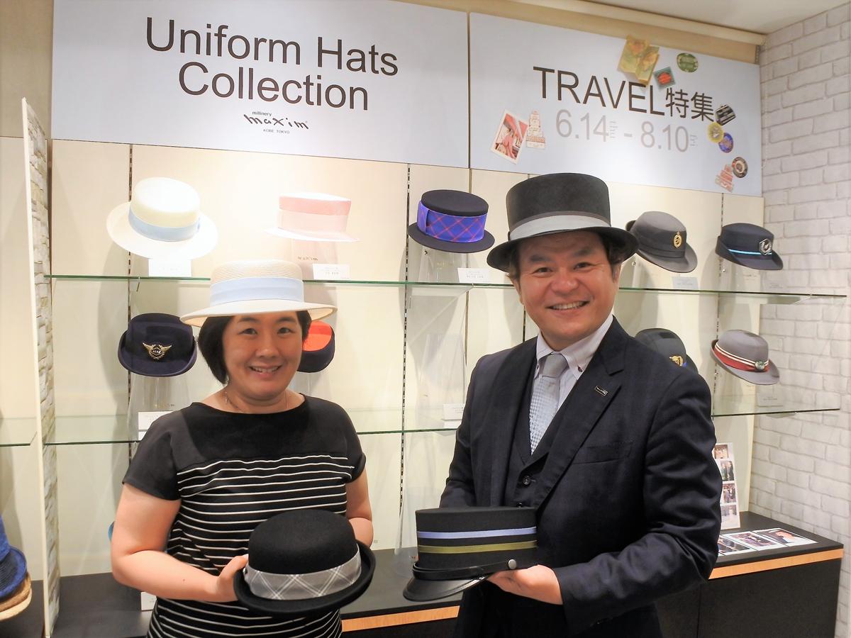 神戸の老舗帽子専門店「マキシン」 鉄道・航空などの制帽、店内初展示