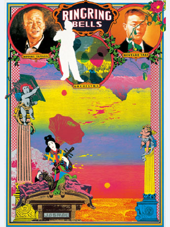 表参道「MoMA」ストアで横尾忠則さんトランクショー、ポスター展示