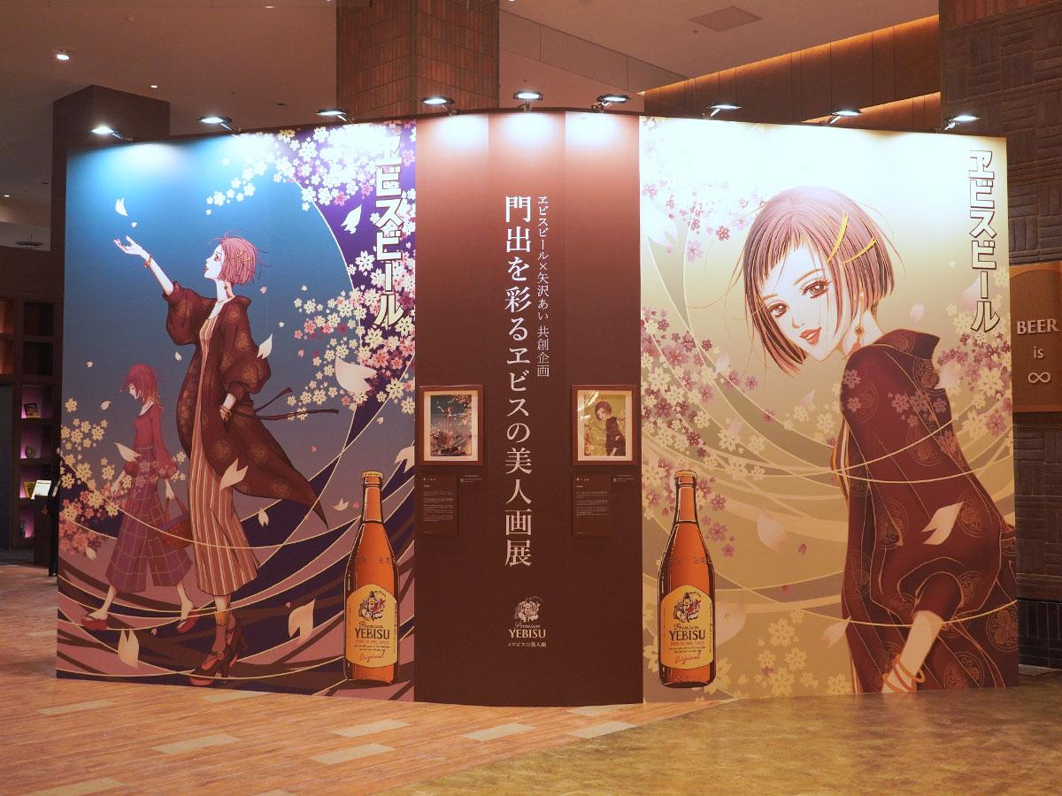 元AKB48・小嶋陽菜さんプロデュース「Her lip to」、南青山に限定店