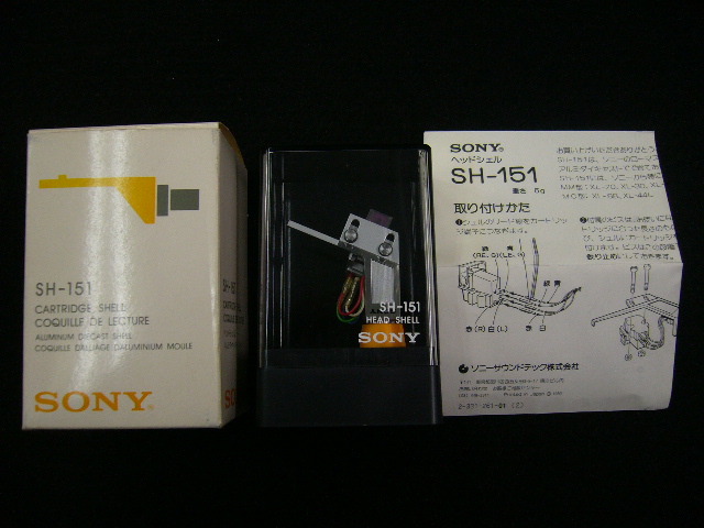 XL-MC3 SONY - 中古オーディオ 高価買取・販売 ハイファイ堂