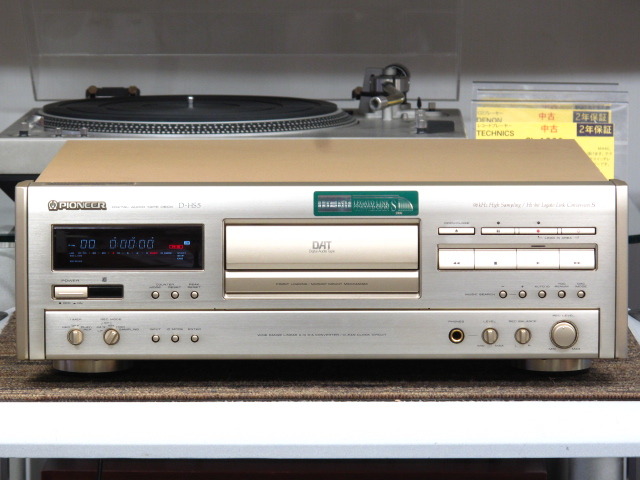 D-HS5 PIONEER - 中古オーディオ 高価買取・販売 ハイファイ堂