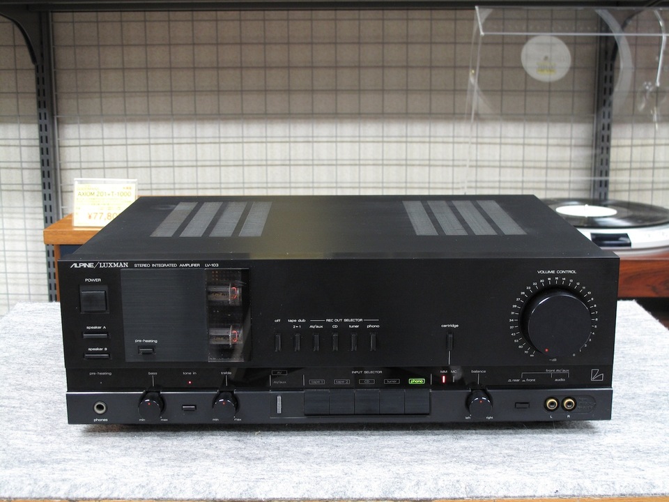 LV-103 ALPINE/LUXMAN - 中古オーディオ 高価買取・販売 ハイファイ堂