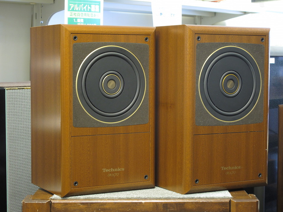 SB-RX70 Technics - 中古オーディオ 高価買取・販売 ハイファイ堂