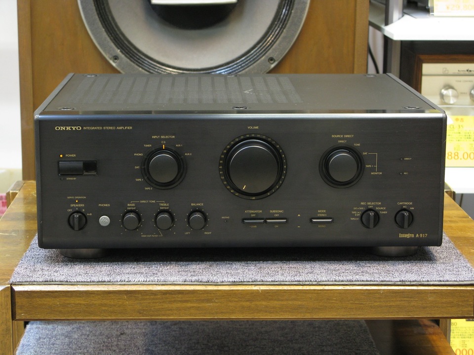 Integra A-917 ONKYO - 中古オーディオ 高価買取・販売 ハイファイ堂
