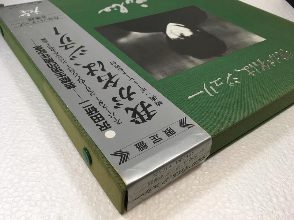 我が名は、ジュリー/沢田研二 - 中古オーディオ 高価買取・販売