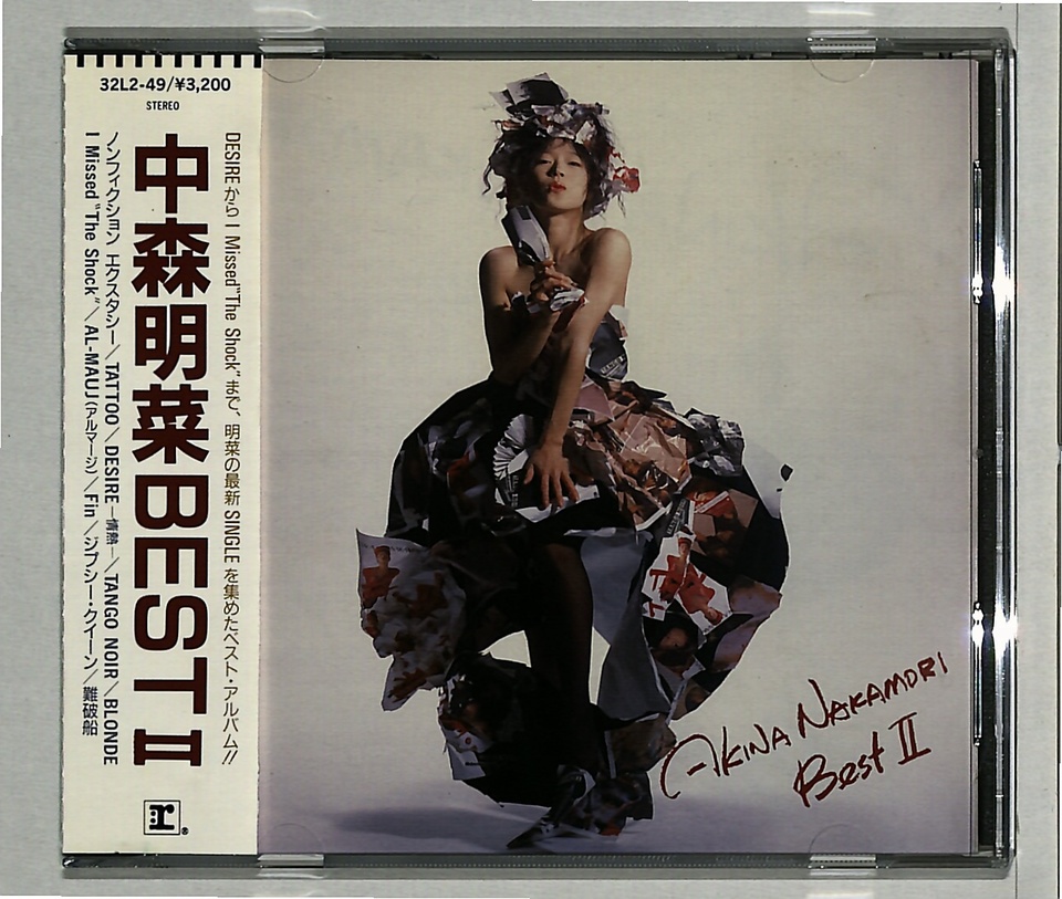 BEST 2/中森明菜 中森明菜 - 中古オーディオ 高価買取・販売 ハイファイ堂