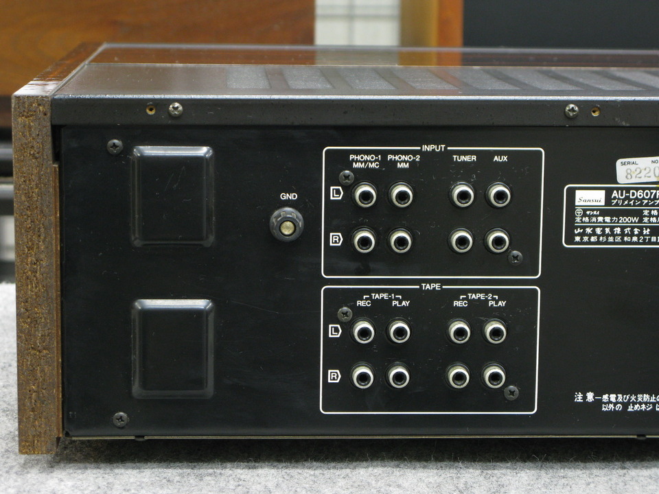 AU-D607F EXTRA SANSUI - 中古オーディオ 高価買取・販売 ハイファイ堂