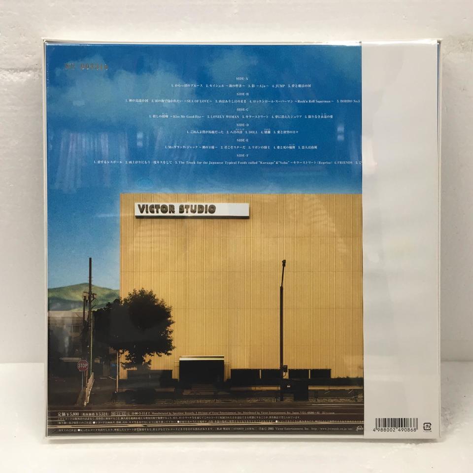 未開封】キラーストリート/サザンオールスターズ - HiFi-Do McIntosh