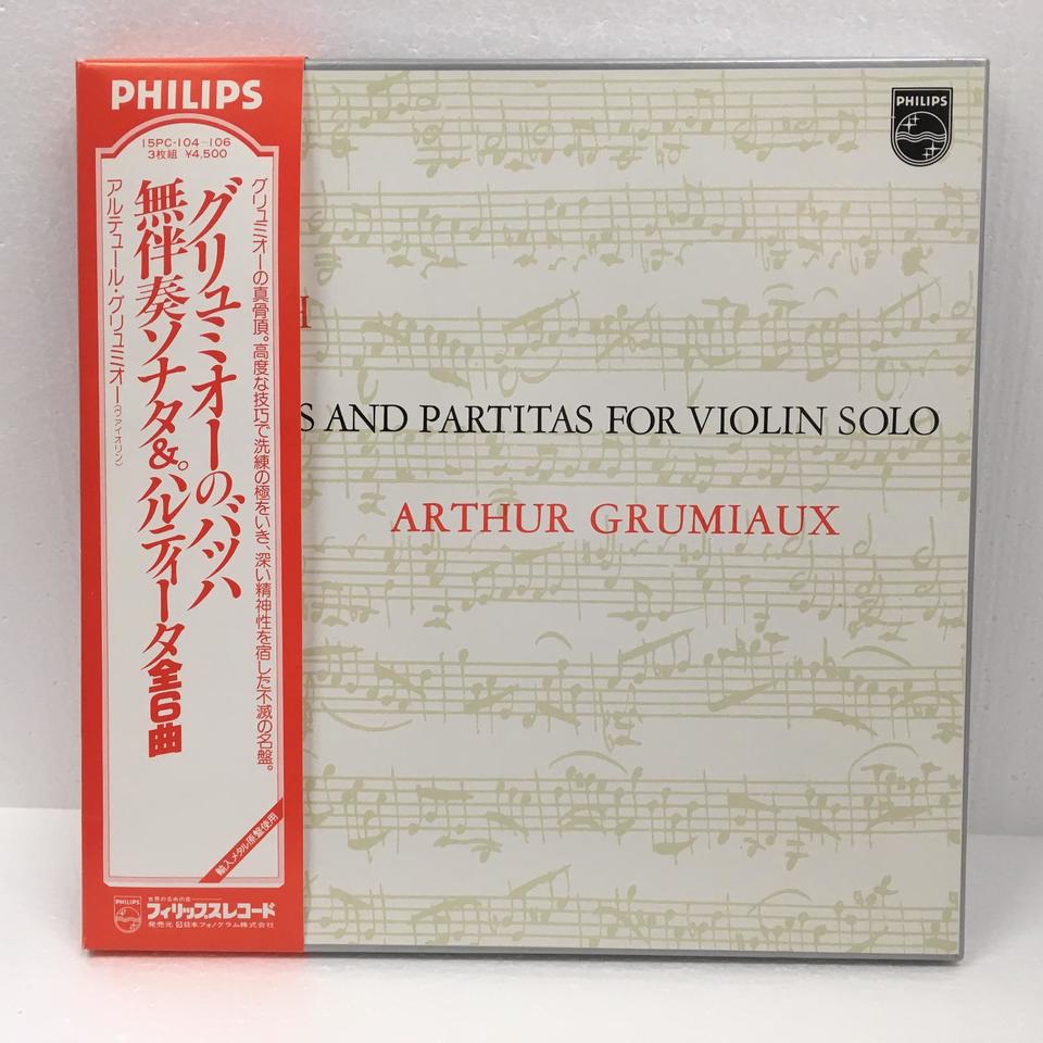 J.S.バッハ：無伴奏ヴァイオリンのためのソナタとパルティータ(全曲