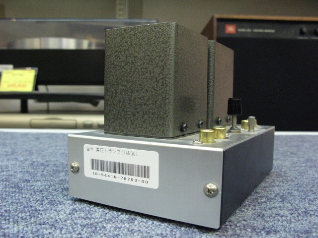 昇圧トランス(TANGO) 自作 - 中古オーディオ 高価買取・販売 ハイファイ堂