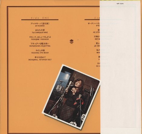 人生の道化師/ALLA PUGACHEVA ALLA PUGACHEVA - 中古オーディオ 高価