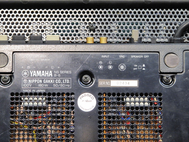B-6 YAMAHA - 中古オーディオ 高価買取・販売 ハイファイ堂