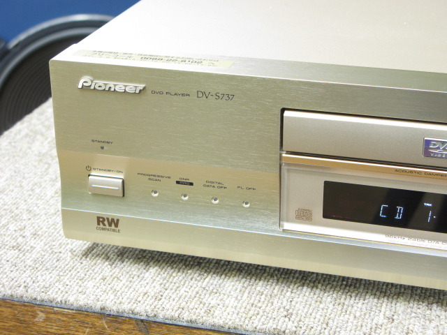 DV-S737 Pioneer - 中古オーディオ 高価買取・販売 ハイファイ堂